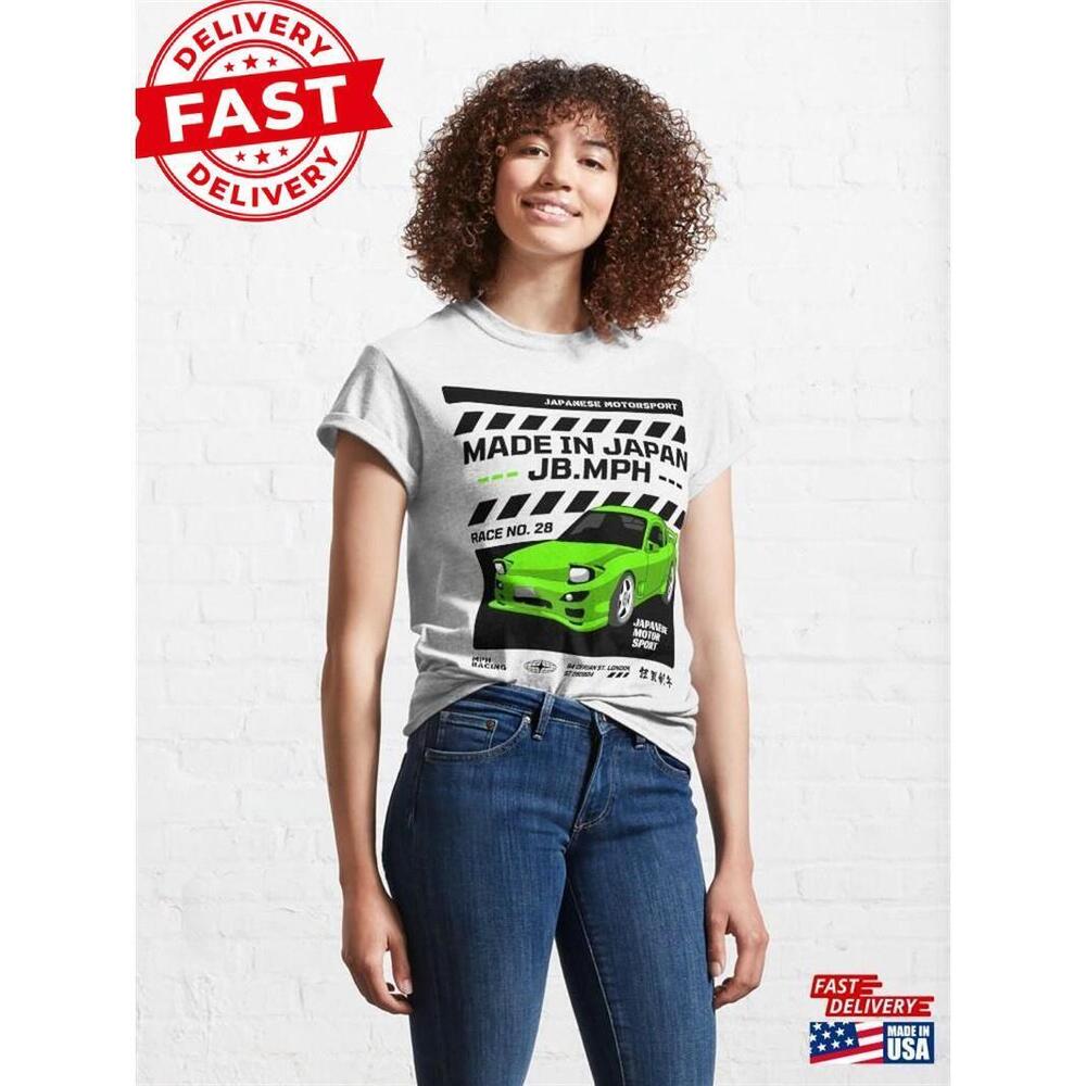 Jb Mph Blue Street Design Classic T-Shirt